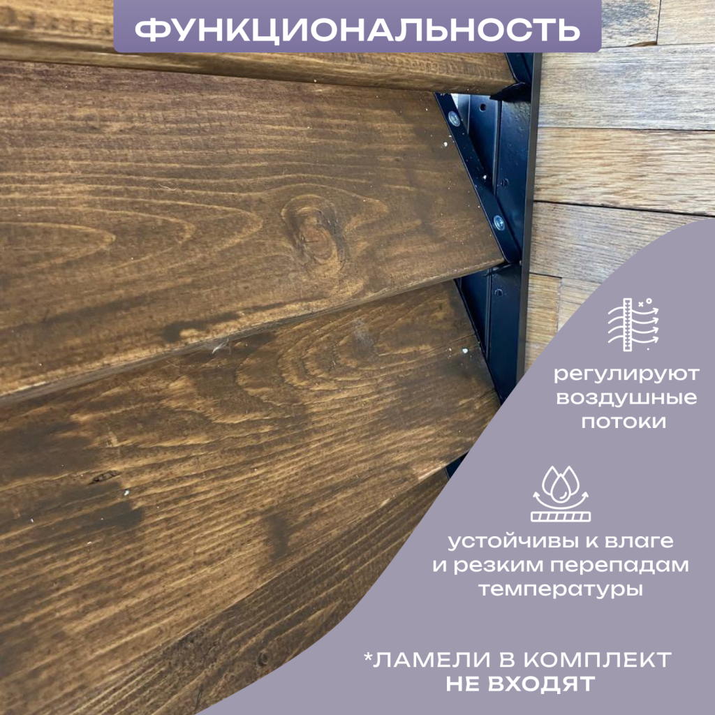 Крепежный механизм поворотных жалюзи из оцинкованной стали 11 ламелей ...
