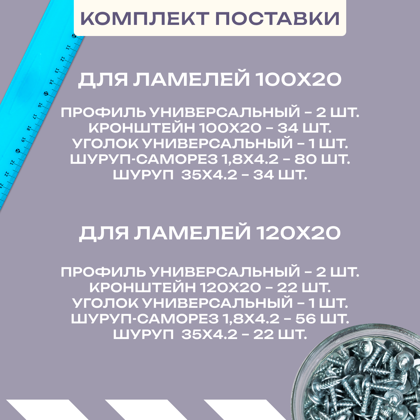 Крепежный механизм поворотных жалюзи из оцинкованной стали 11 ламелей ...